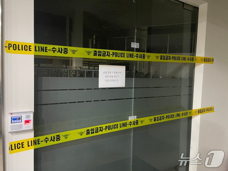 "은닉자금 퇴직금으로"…'<b>티메프 사태</b>' <b>해피머니</b> 전·현직 관계자 송치