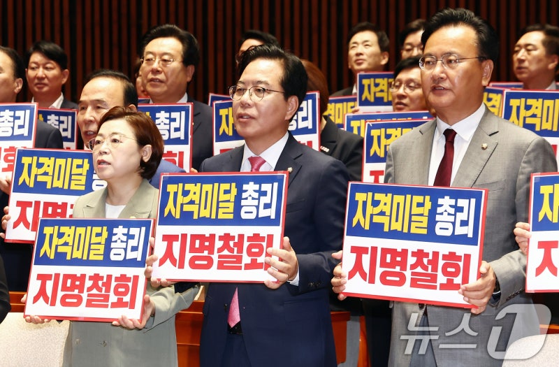 "대통령 지지율 50%면 아무나 총리 <b>지명</b>?"…野 '<b>김민석</b> 철회' 맹공