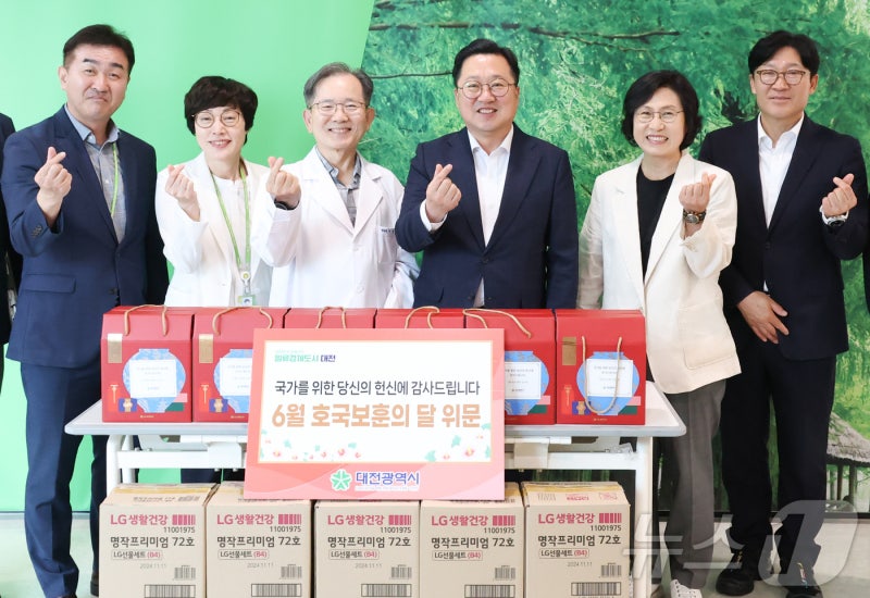 이장우 대전시장 보훈병원 <b>국가유공자</b> 위문 방문