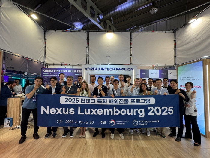 Nexus Luxembourg 2025 참가