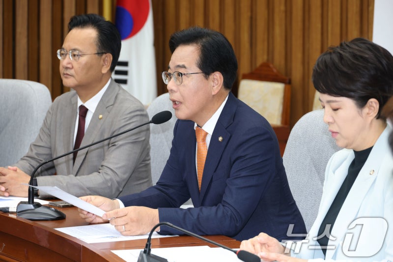 국힘 "<b>예결위원장 선출 협조</b>하겠다…나머지는 내주 처리"(종합)