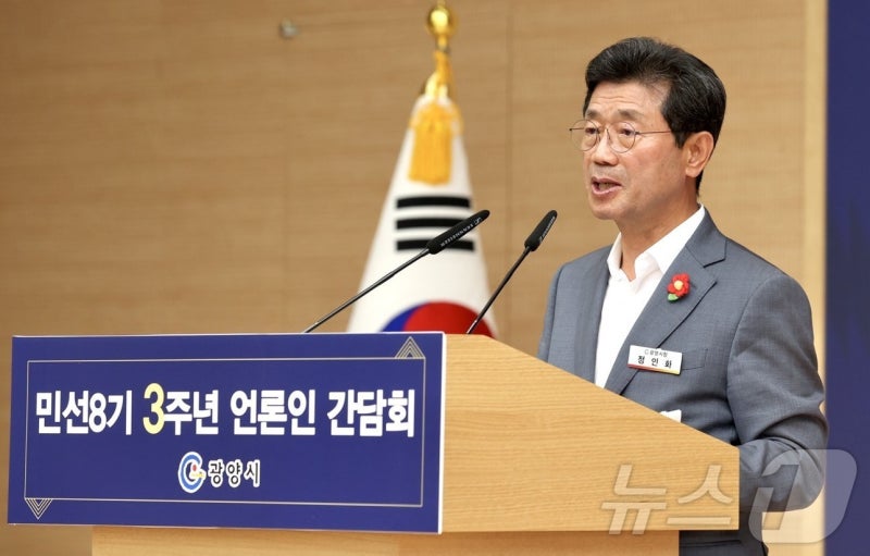 <b>정인화 광양시장</b> "미래 신산업 중심으로 경제 대도약"