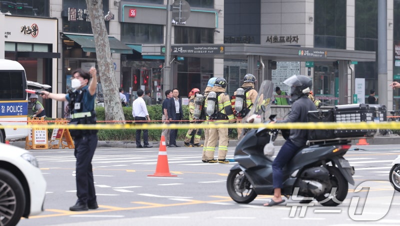 <b>교대역</b> 인근 <b>가스 누출 사고</b>