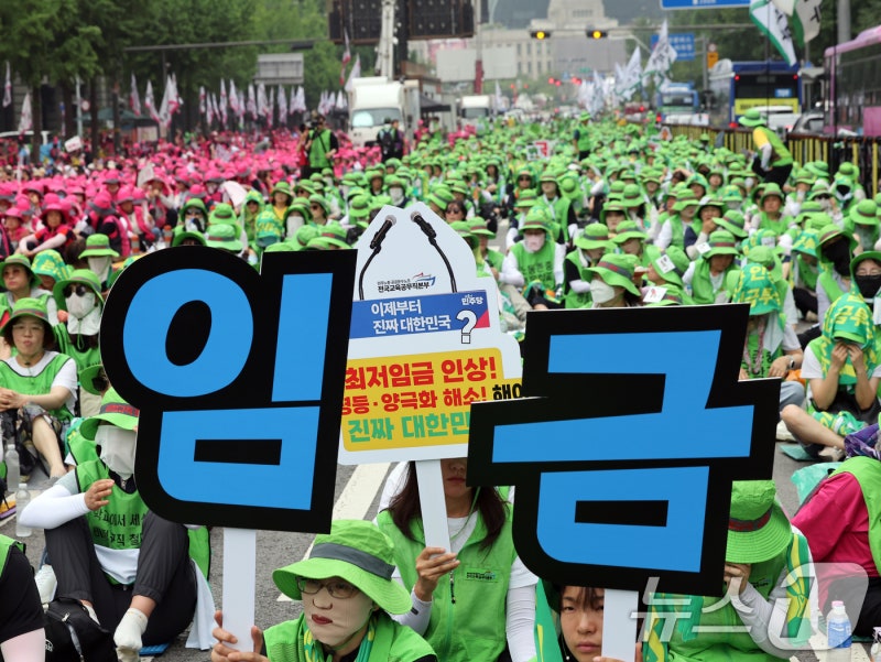 <b>최저임금 인상 촉구</b>하는 민주노총