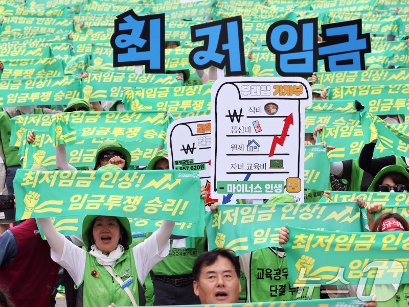 <b>최저임금 인상 투쟁</b> 나선 민주노총…"민생위기서 구할 유일한 수단"