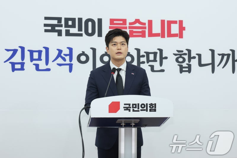 <b>김용태</b>, <b>채해병</b> 사망 사건 '90도 <b>사과</b>'…"<b>특검</b> 통해 진실 밝혀야"