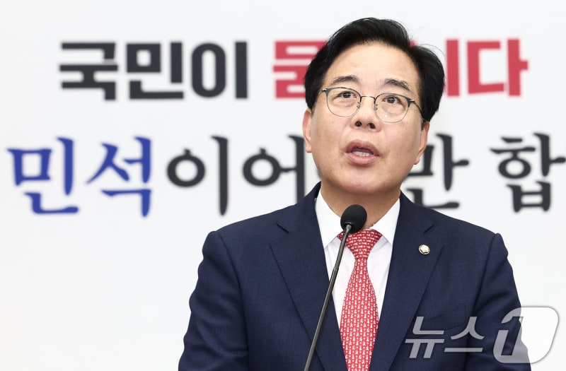 국힘, <b>송언석</b> '<b>비대위원장 겸임</b>' 체제로…"전당대회 전까지"