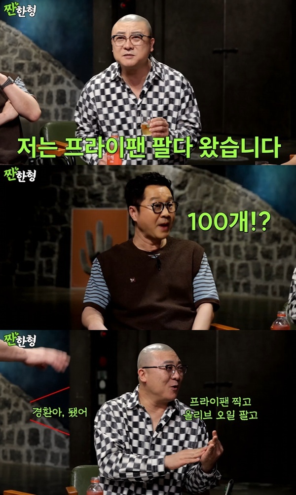 <b>염경환</b> "한 달에 <b>홈쇼핑</b> 100개…<b>매출</b> 50억 원"