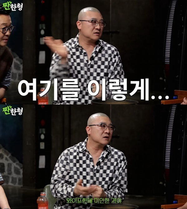 <b>염경환</b> "아내, 술 취한 손님에게 맞아"…귀국 이유 고백