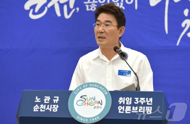<b>노관규 순천시장</b> "영호남 특별지자체 설립·초광역 교통망 구축"