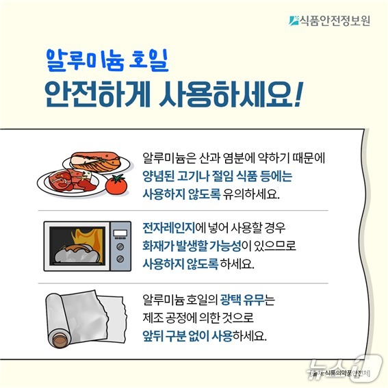 news-feed-thumbnail