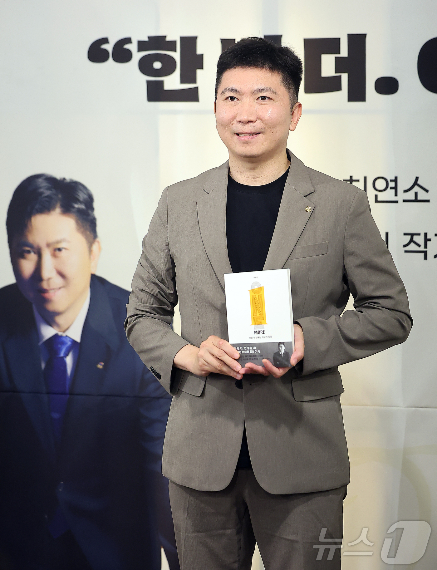 <b>유승민</b> 대한체육<b>회장</b>, 이제는 <b>에세이</b> 작가