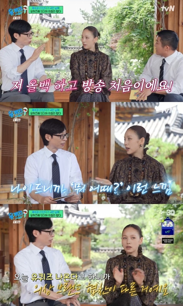 <b>이효리</b> "올백 방송 처음…'<b>유퀴즈</b>' <b>출연</b>에 스케일링까지"