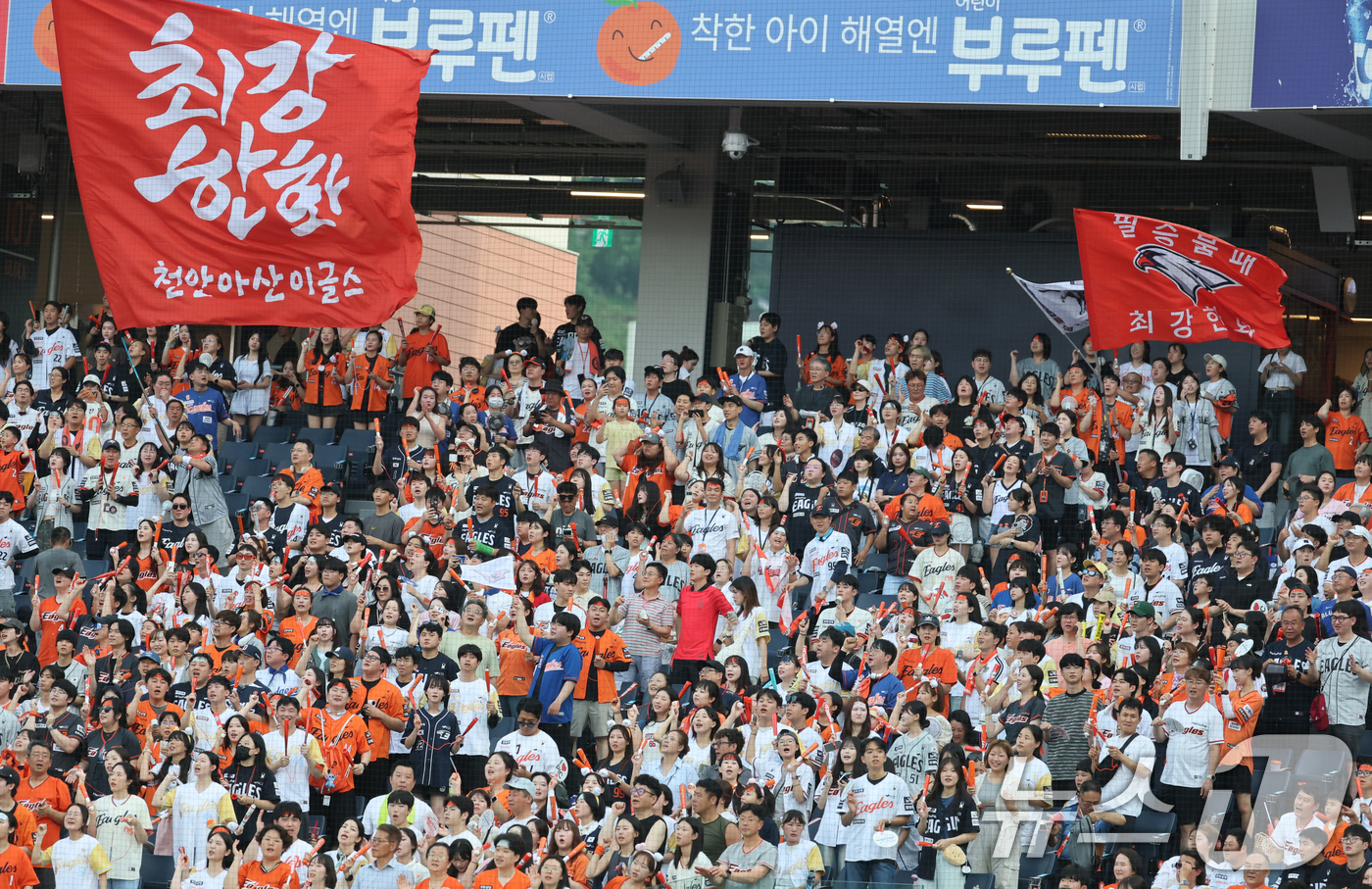 한화팬들의 <b>뜨거운</b> 응원 <b>열기</b>