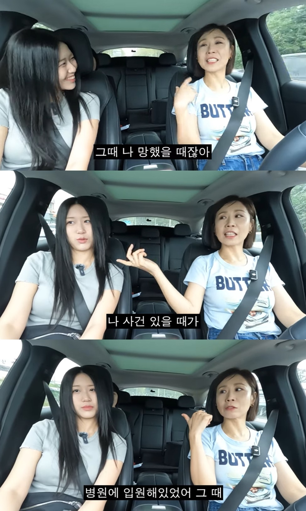 <b>정선희</b>, 故 <b>안재환</b>과 <b>사별</b> 언급 "충격으로 사경 헤맸다" 고백