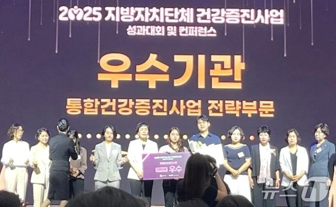 전주시 통합<b>건강증진사업</b> '<b>우수</b>'…보건복지부 장관 <b>표창</b>