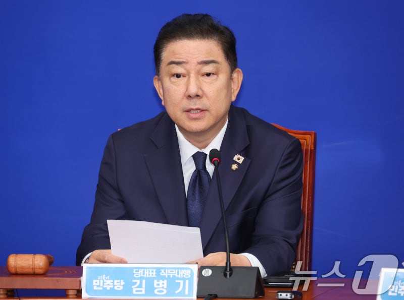 野 "<b>특활비</b> 사과" 與 "강행" 추경 협상 결렬…<b>대통령실</b> "민생"(종합)