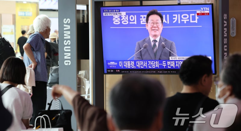 <b>이재명 대통령</b>, <b>충청지역</b> 타운홀 미팅
