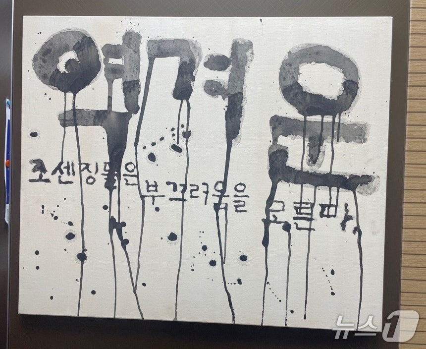 X 갈무리