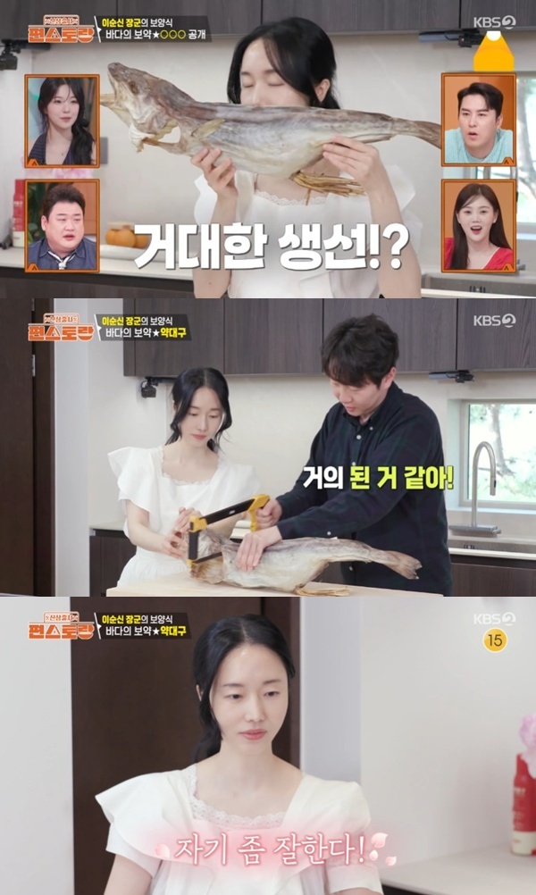 <b>이정현</b> "<b>정형외과 의사</b> <b>남편</b>, 톱질 잘해"…약대구 요리 도전