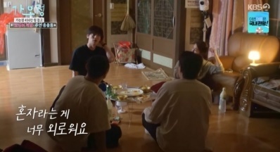 '<b>가오정</b>' <b>안재현</b> "요즘 혼자라는 게 외로워" 솔직 고백