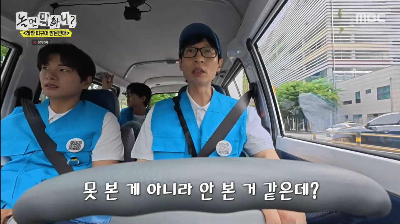 <b>유재석</b> "'<b>무한도전</b>' 마지막회 안봤다…너무 갑작스러워 아쉬워서"