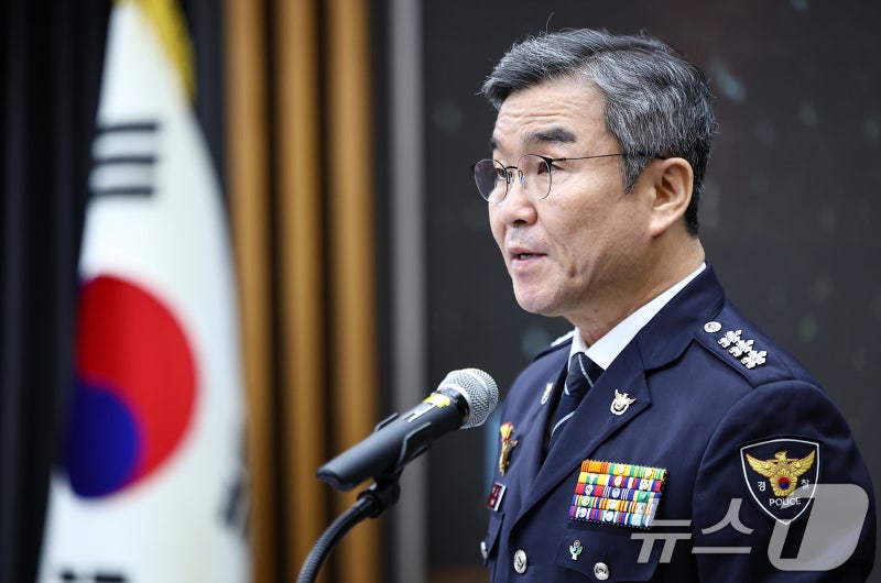 경찰청 국수본부장 "<b>기소</b>·<b>수사</b>권 <b>분리</b> 이미 공감대 형성"