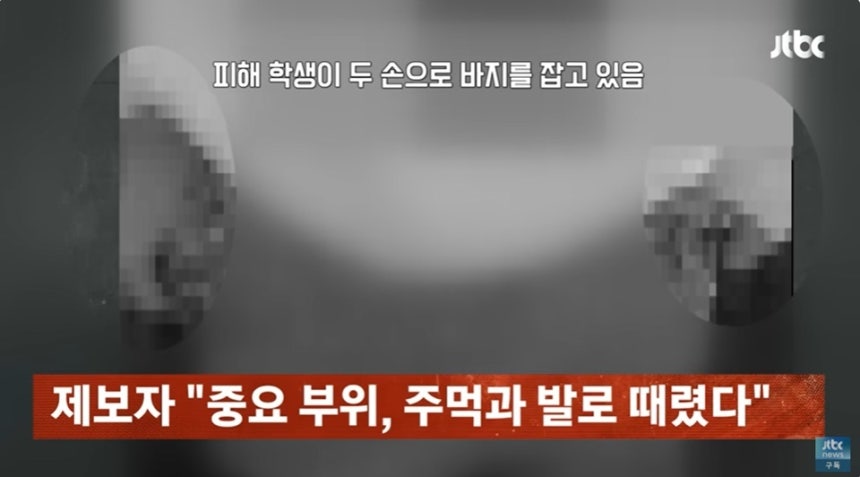 (JTBC '사건반장' 갈무리)