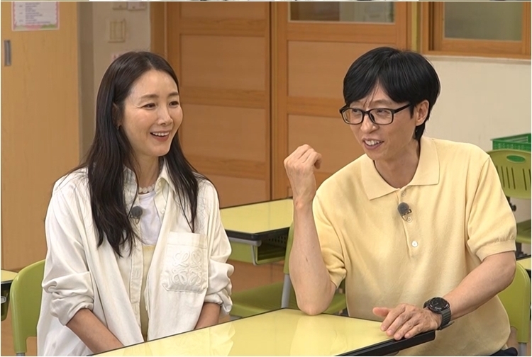 <b>유재석</b>·최지우, 초등학교 시절 생기부 공개 "주의 <b>산만함</b>"