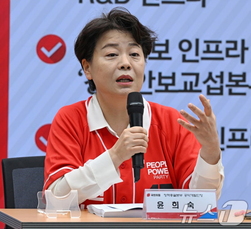 <b>국민의힘</b> 새 <b>혁신</b>위원장에 윤희숙…전당대회 선관위원장 황우여(종합)