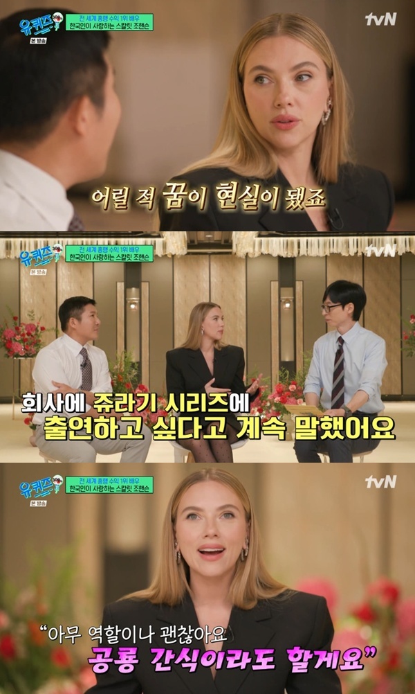 <b>스칼릿 조핸슨</b> "30년 동안 '<b>쥬라기</b>' 어필…어릴 적 꿈 현실로"