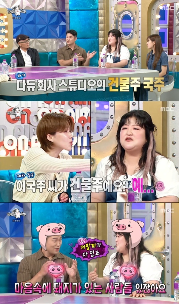 최자 "<b>이국주</b>, <b>다이나믹듀오</b> <b>건물주</b>였다"…특별한 인연