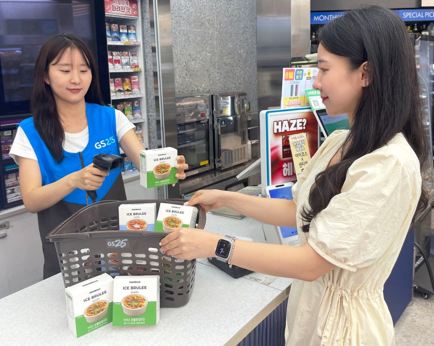 (GS25 제공).