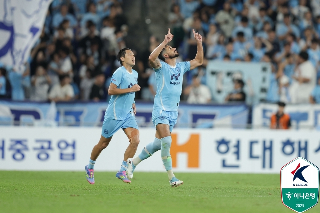 '돌아온 세징야'의 멀티골'…최하위 <b>대구</b>, <b>울산</b>과 2-2 무승부