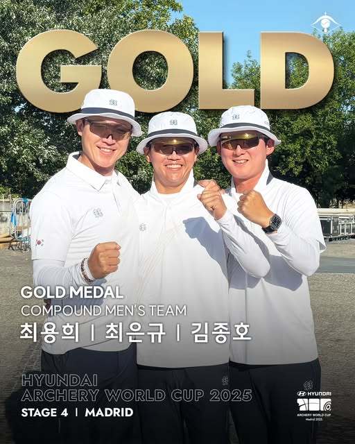 한국 <b>양궁</b> 컴파운드, 7년 만에 <b>월드컵</b> 남자 <b>단체전</b> 우승