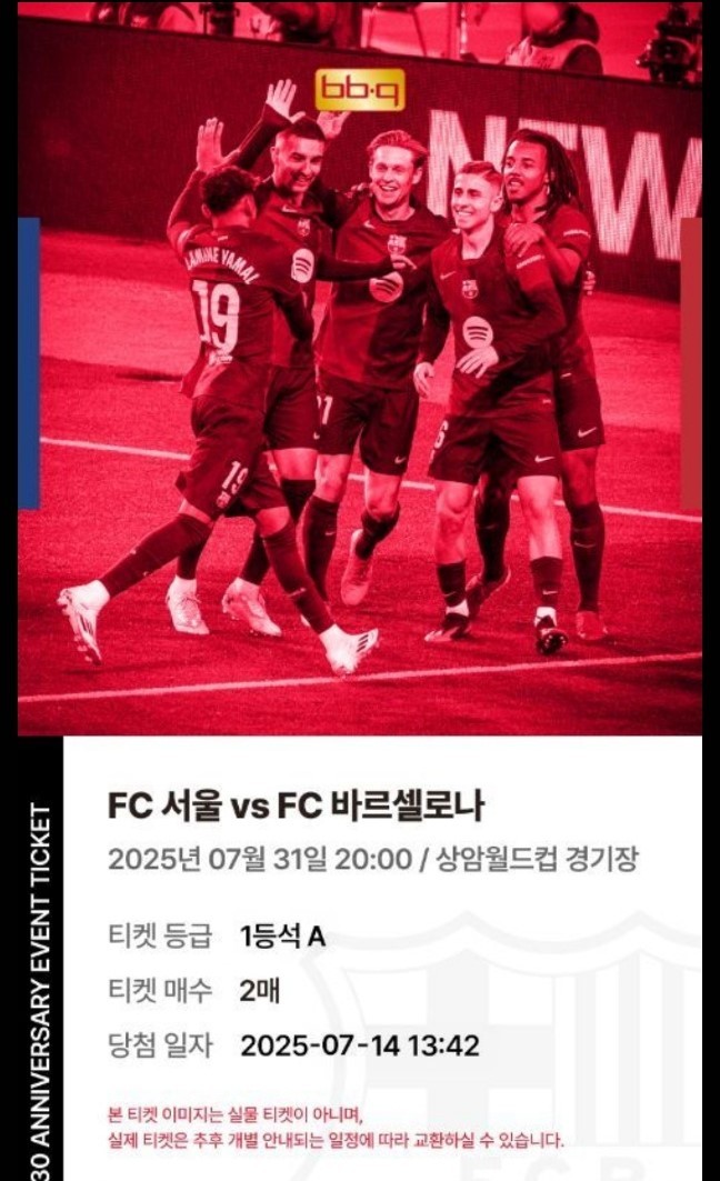 news-feed-thumbnail