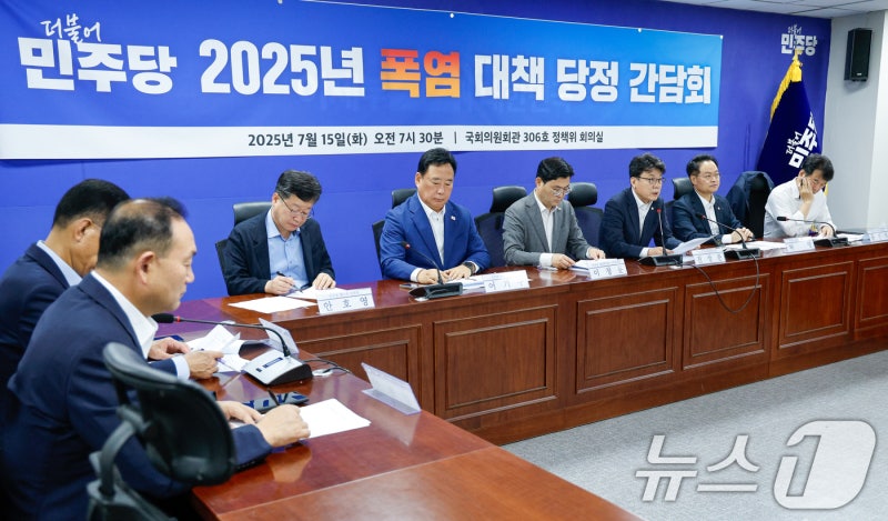 당정 "7~8월 <b>전기요금 누진제</b> 구간 <b>완화</b>"…냉방부담 낮춘다(종합)