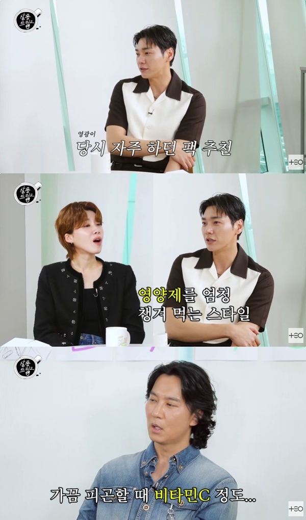 <b>김영광</b> "영양제 20개 정도 먹어…건강 관심 많아"