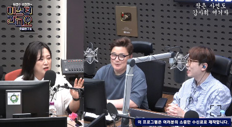 <b>김숙</b> "<b>윤정수</b> 결혼, 제삼자에 소식 들어…착잡한 마음"