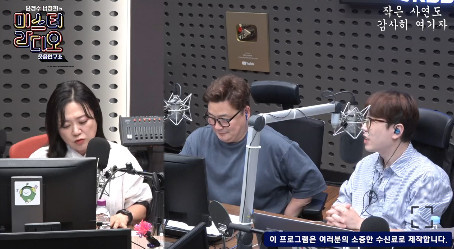 <b>김숙</b> "<b>윤정수 결혼</b> 발표에 울음바다 돼…온 국민이 <b>축하</b>"