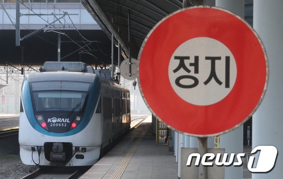 코레일 "경부선·서해안선·장항선 일부 구간 열차 <b>운행</b> 일시 <b>중지</b>"