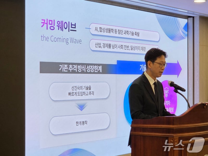배경훈 과기부 장관 "우리만의 경쟁력으로 <b>AI</b> 기반 국가 대전환"