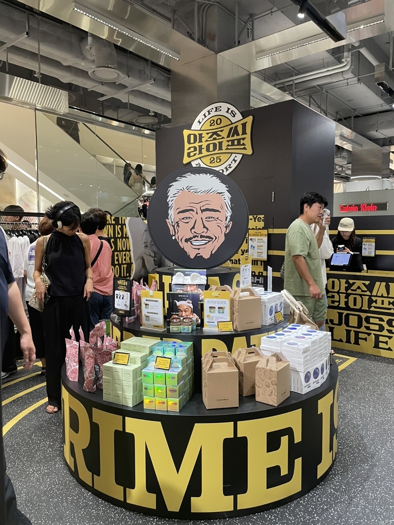 사진=아조씨라이프팝업 제공