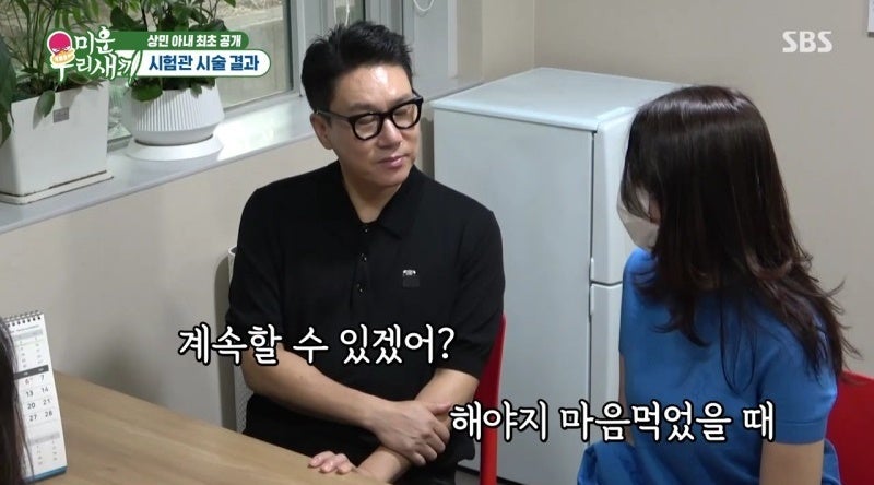 [기자의 눈] 시험관 에피소드까지? '미우새', 유부남 <b>이상민</b>과 이젠 이...