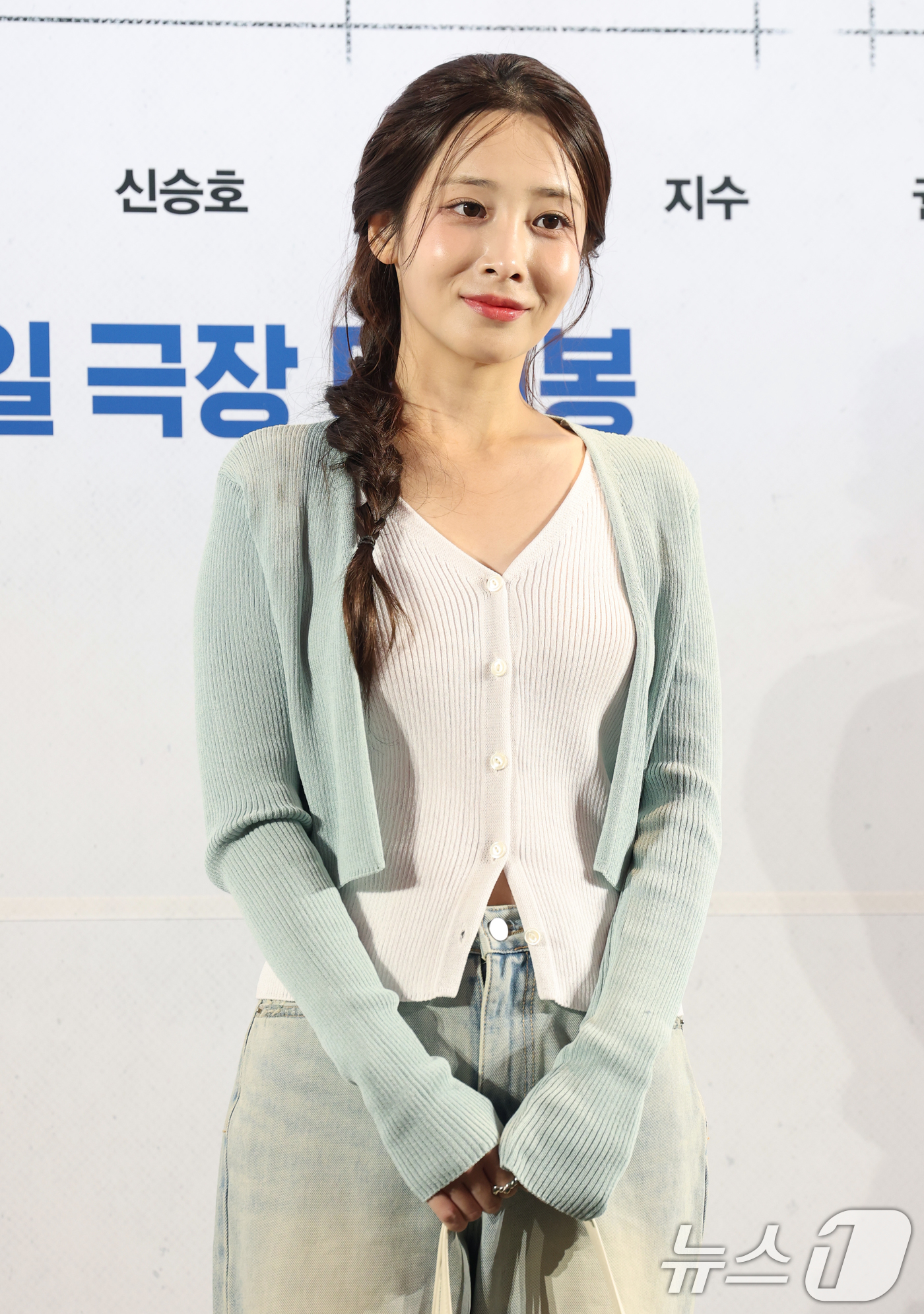 유지애 '<b>전독시</b>' 보러 왔어요