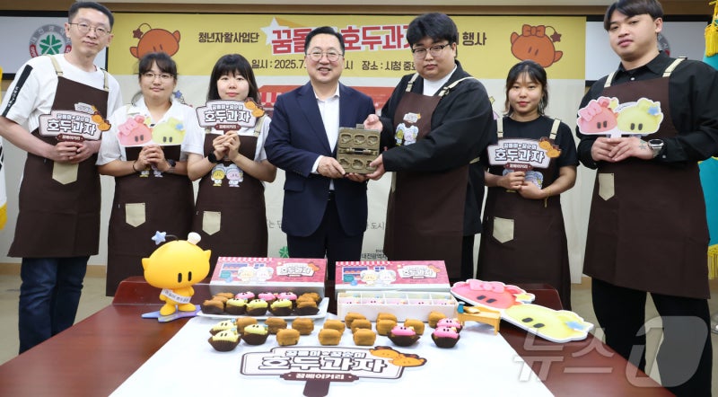 대전시, '<b>꿈돌이 호두과자</b>' 공식 <b>출시</b>