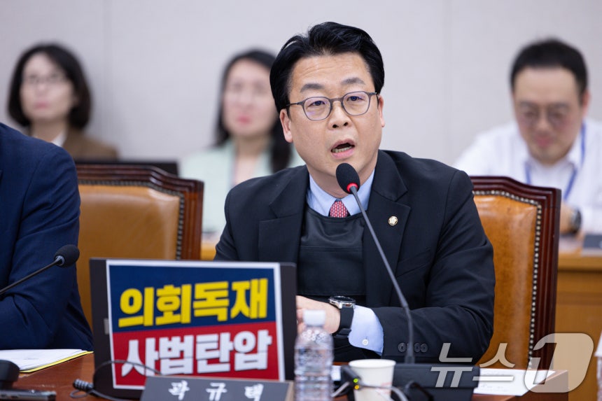 곽규택 국민의힘 수석대변인. 2025.5.14/뉴스1 ⓒ News1 이재명 기자