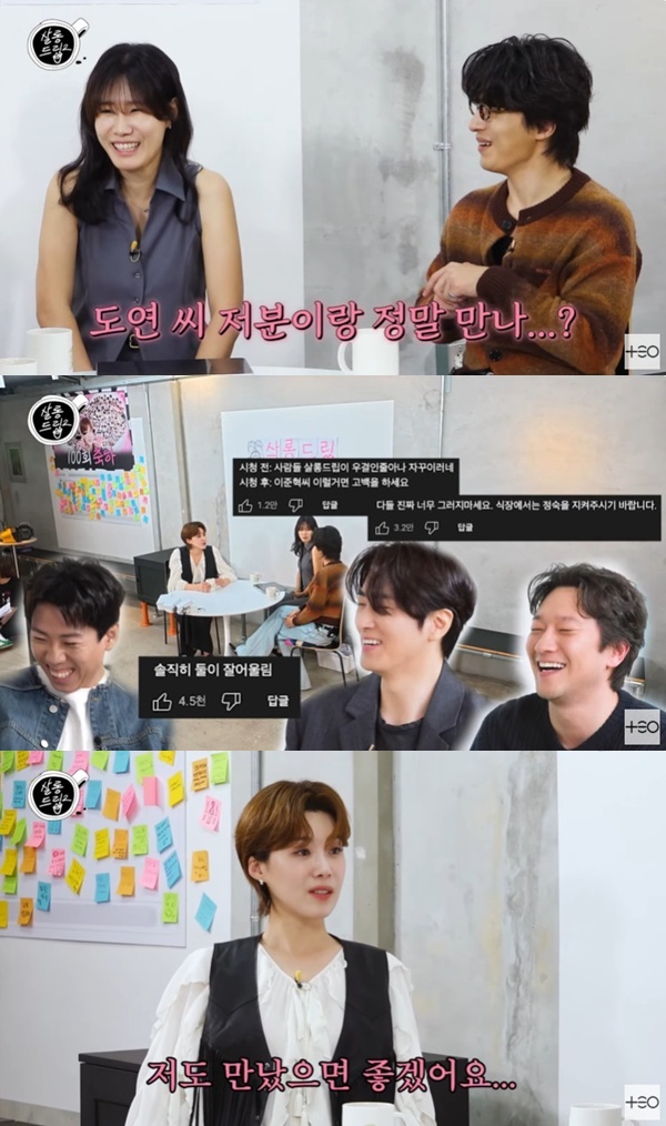 <b>장도연</b> "'<b>살롱드립2</b>' 100회…설렌 적 너무 많아" 고백