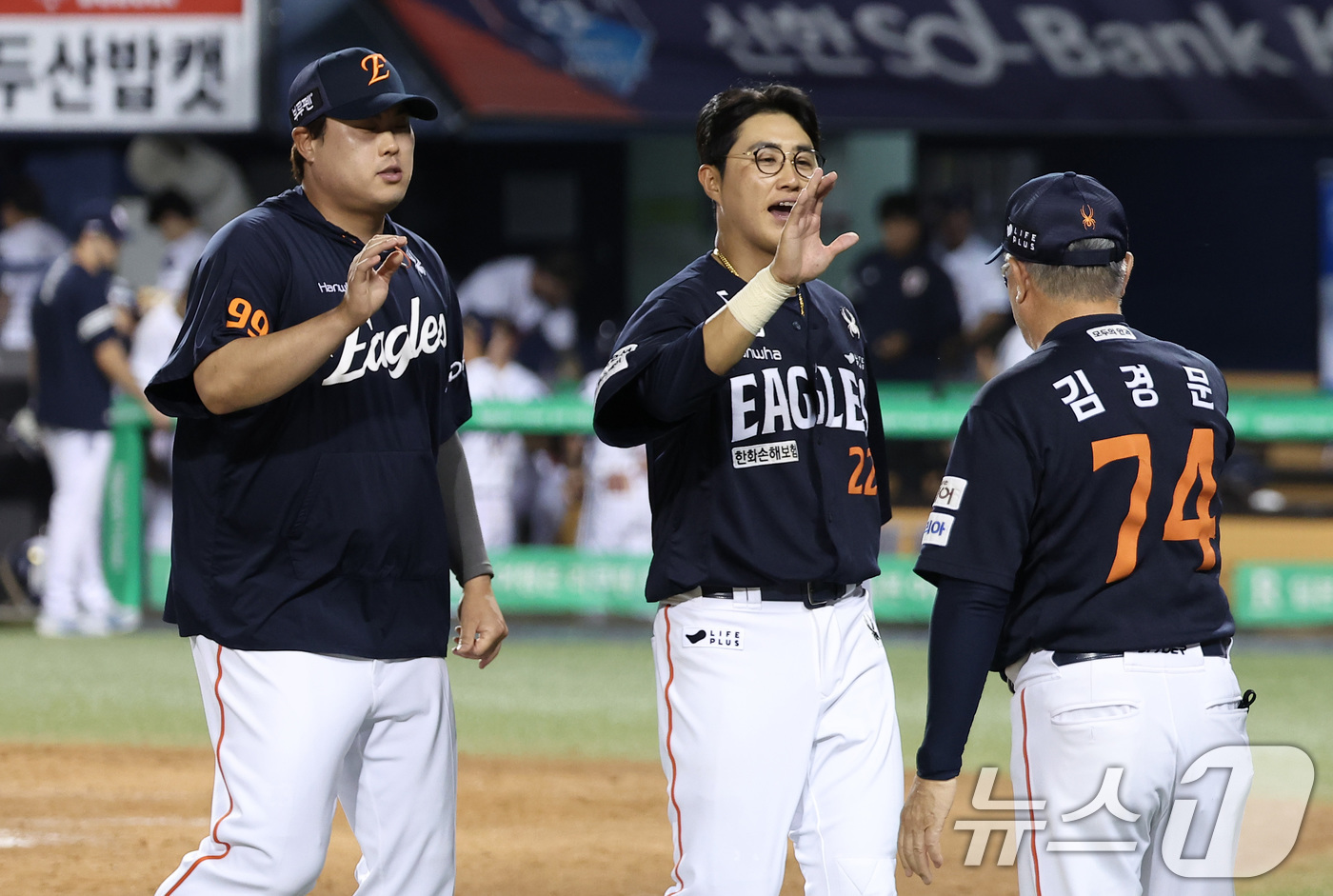 <b>10연승</b> 비상하는 독수리