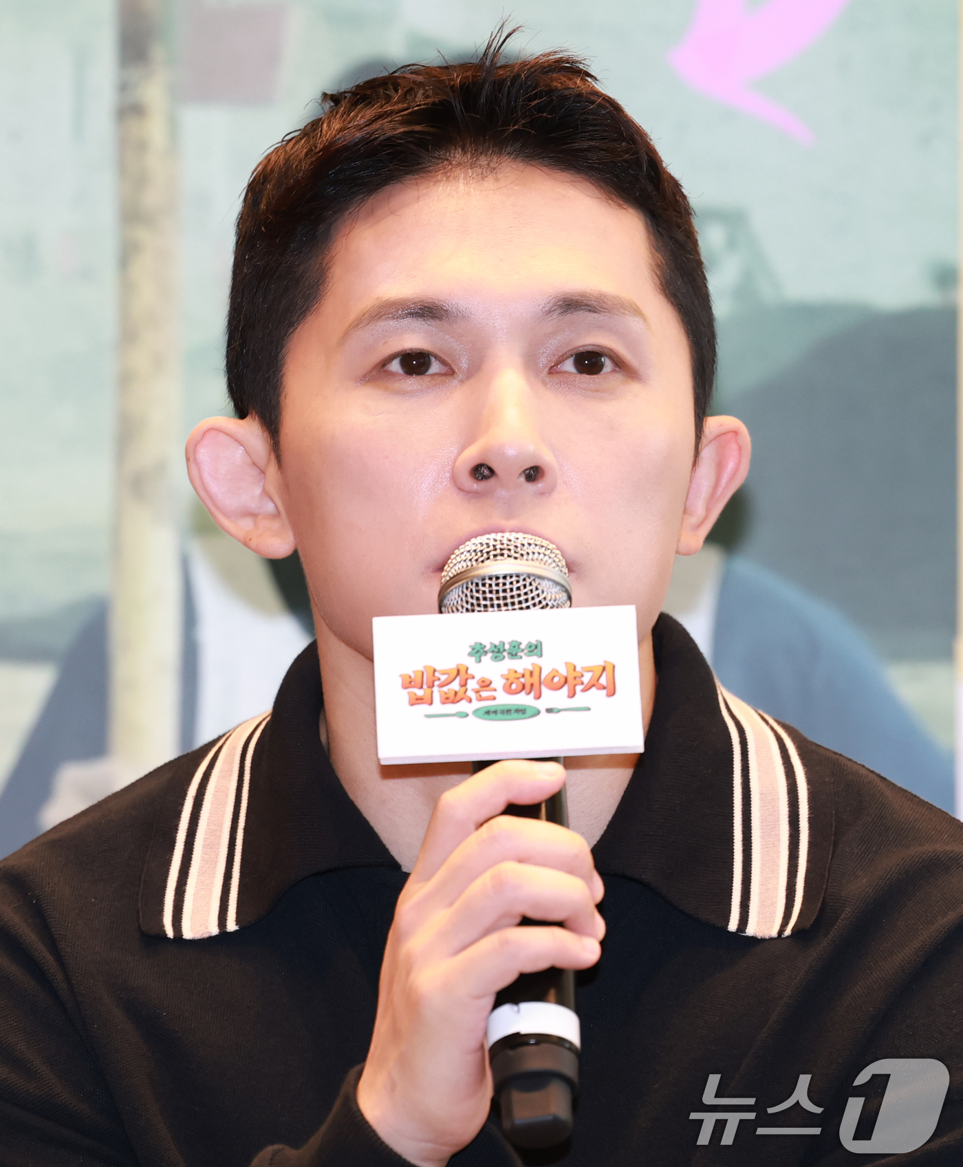 '<b>추성훈의 밥값은 해야지</b>' 송준섭 PD